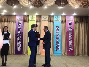 Премии талантливой молодежи вручили в Республике Алтай