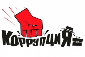 Конкурс «Вместе против коррупции!» проходит в Республике Алтай