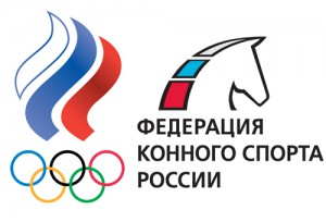 Региональный семинар для судей по конному спорту прошел в Горно-Алтайске 22-26 января 2020 года
