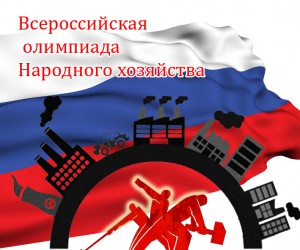 Молодежь Республики Алтай может принять участие на всероссийских и международных олимпиадах  