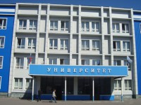 Горно-Алтайский госуниверситет вошел в рейтинг лучших вузов России