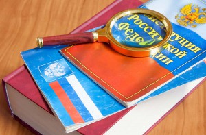 В Республике Алтай стартует конкурс на знание Конституции
