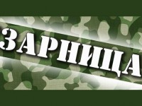 4 декабря 2019 года в Майминской школе №2  прошла внутришкольная командная военно-патриотическая игра «Зарница»