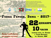 Республиканские соревнования по военно-прикладным видам спорта пройдут в Горно-Алтайске