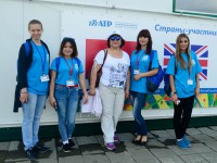 Началась регистрация на X Международный молодежный управленческий форум «Алтай. Точки Роста»