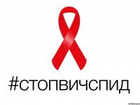 Комплекс мероприятий по профилактике ВИЧ-инфекции пройдет в Республике Алтай