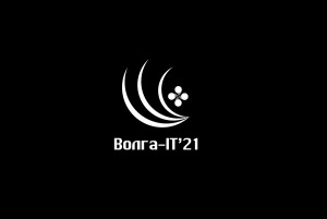 Стартовала регистрация на ежегодную Цифровую олимпиаду для айтишников «Волга IT’XXI»