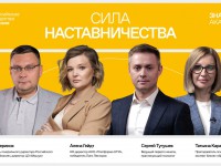 Российское общество «Знание» запустило онлайн-курс для начинающих наставников