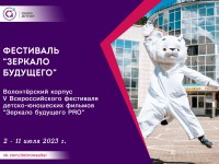Волонтёры Республики Алтай помогли в организации Всероссийского фестиваля ✨