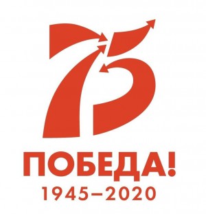 Празднование Дня Победы и Всероссийскую акцию 
