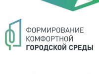 В Республике Алтай создан волонтёрский корпус проекта «Формирование комфортной городской среды»