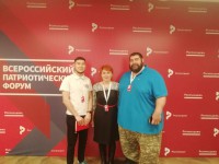 Всероссийский патриотический форум в Москве уже в самом разгаре!