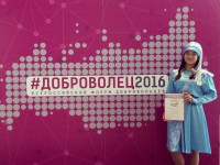 Делегация Республики Алтай приняла участие во Всероссийском форуме добровольцев