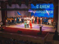Республика Алтай отпраздновала День молодежи