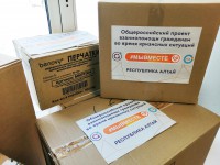 В Республике Алтай собрано 150 кг гуманитарной помощи
