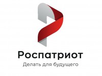 Грантовый конкурс молодежных инициатив в рамках Всероссийского патриотического форума