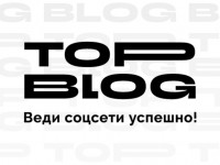 Продлен срок приема заявок на проект президентской платформы «Россия – страна возможностей» – «ТопБЛОГ» до 5 февраля 2021 года