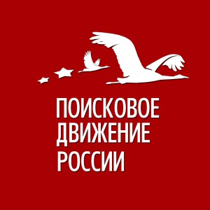 Состоялось открытие международной акции «Вахта Памяти»